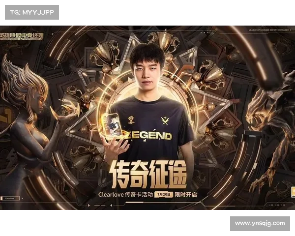 如何像Clearlove一样跨界成就传奇人生并书写属于自己的荣耀篇章